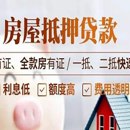 叠彩贷款中介公司新渝启服要的资料