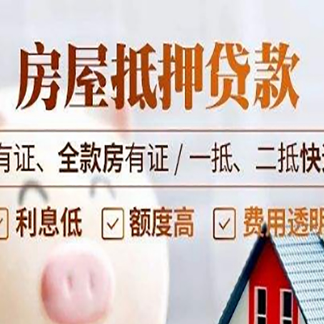 叠彩贷款中介公司新渝启服要注意事项
