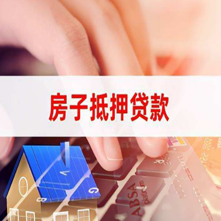 叠彩贷款中介公司办理资料新渝启服