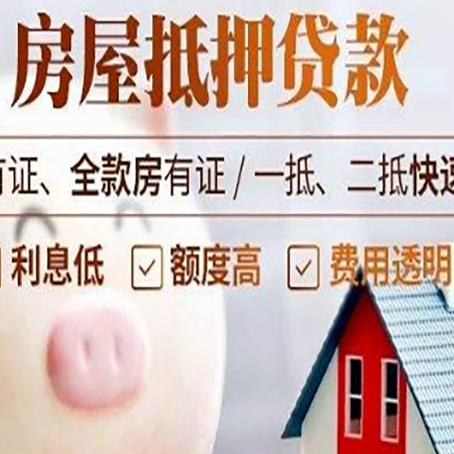 叠彩贷款助贷公司新渝启服靠谱公司