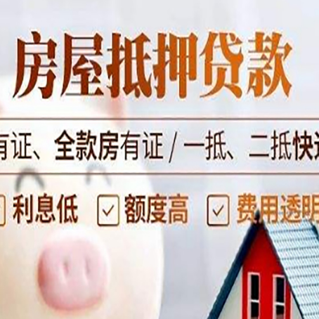 叠彩贷款中介公司新渝启服本地公司