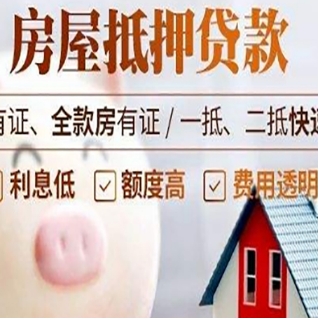 叠彩贷款中介公司新渝启服实力公司