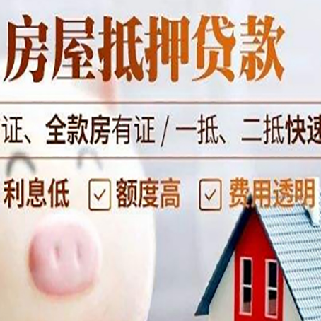 叠彩企业贷款需要满足银行的什么条件?