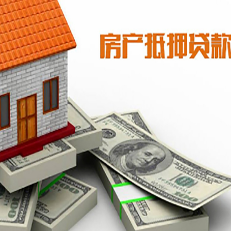 叠彩房子抵押贷款会受征信有逾期的影响吗?